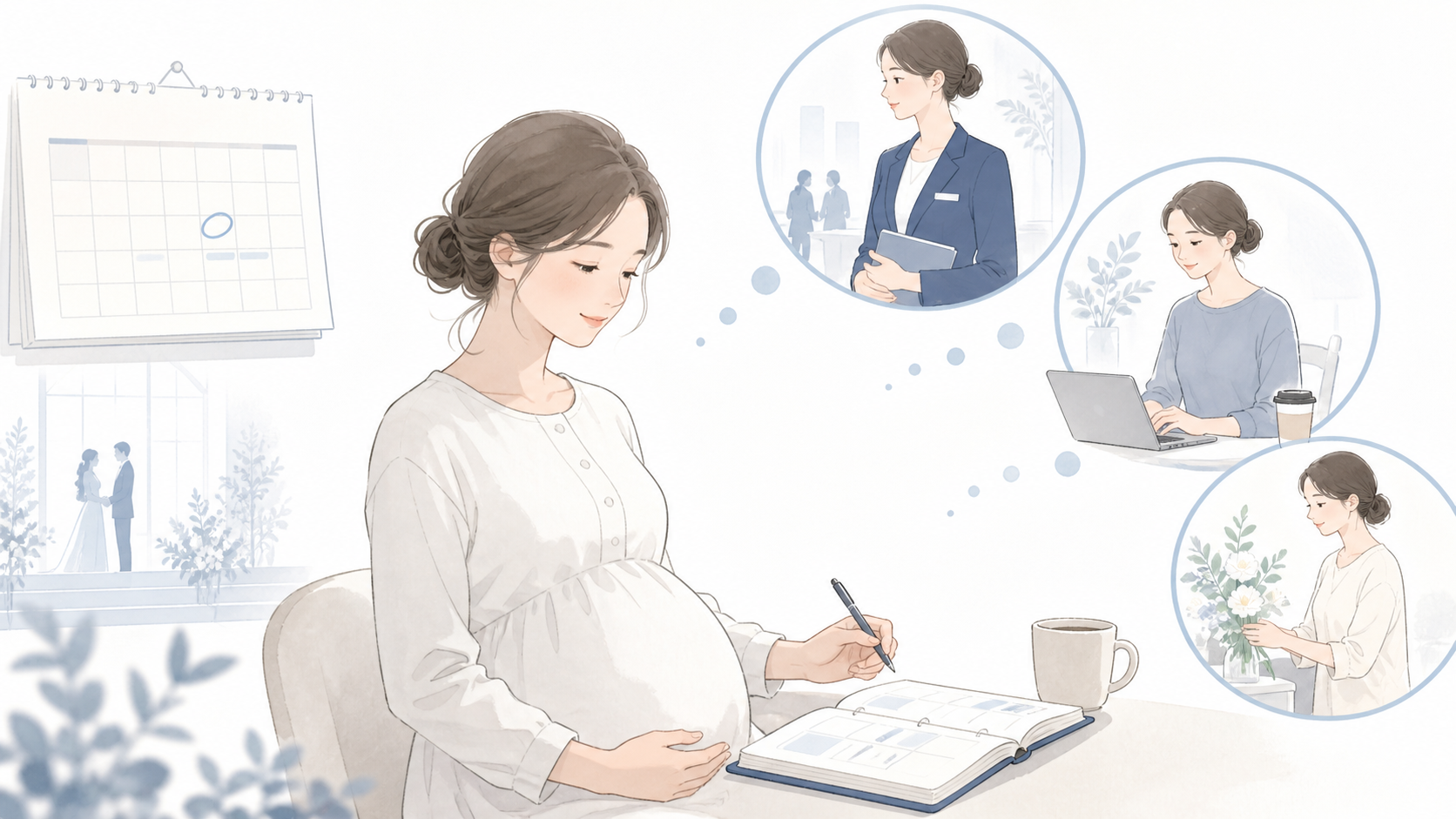 妊娠中・産休中の女性が手帳を開いて、出産後の働き方の選択肢(復帰/業務委託/フリーランス)を考えているシーン
